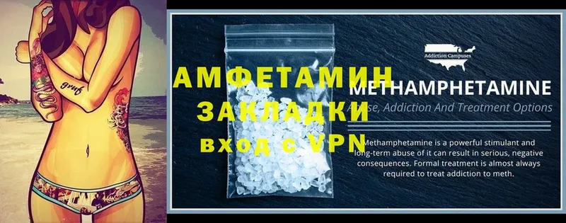 как найти закладки  Миллерово  Amphetamine VHQ 