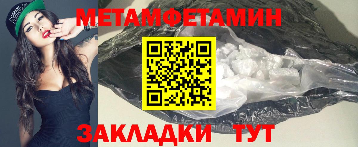 АМФЕТАМИН 98% Миллерово