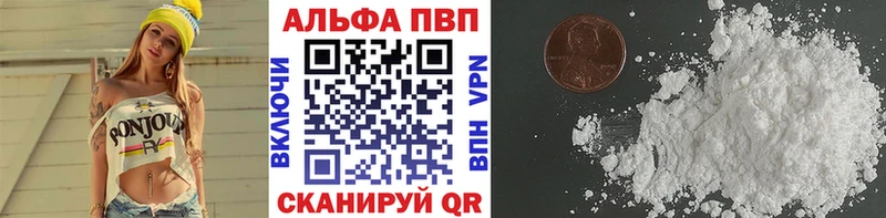Альфа ПВП VHQ кракен зеркало Миллерово