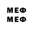 Первитин Methamphetamine brighterthanroses