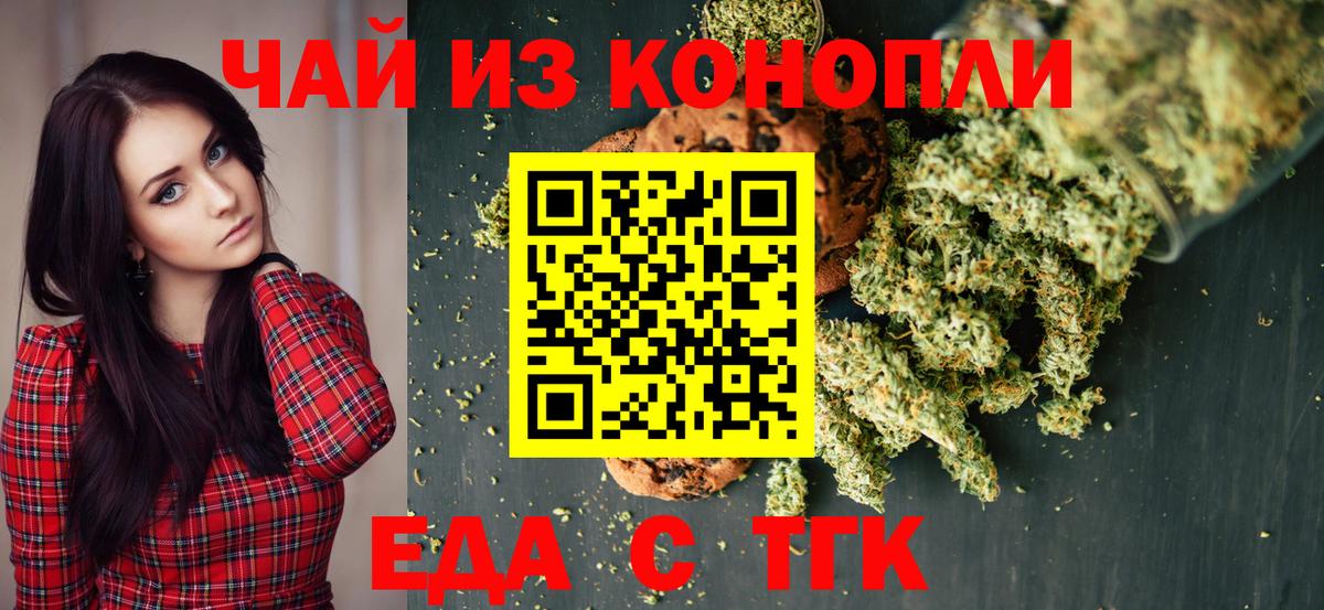 Миллерово  Canna-Cookies марихуана  Вход с VPN 