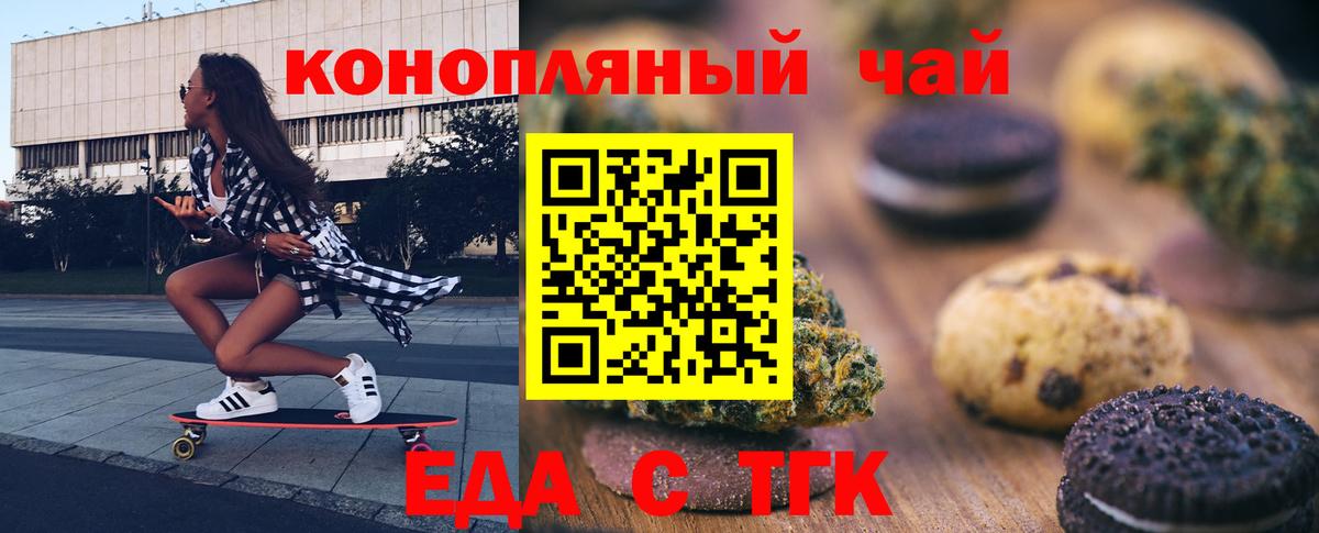Канабис  MDMA  Меф кристаллы  Гашиш  Миллерово  Cocaine  Вход с VPN 
