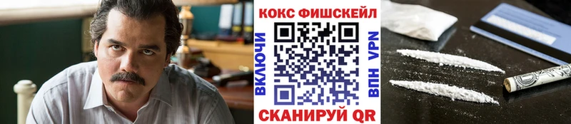КОКАИН Колумбийский Миллерово