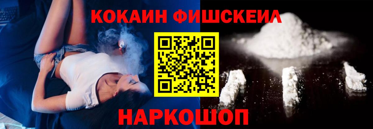 Кокаин Перу Миллерово