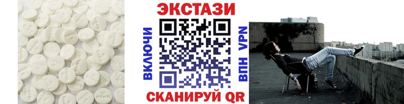 Экстази диски hydra ссылки Миллерово