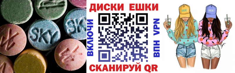 Ecstasy ешки Миллерово