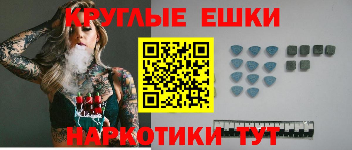 Меф мяу мяу Миллерово