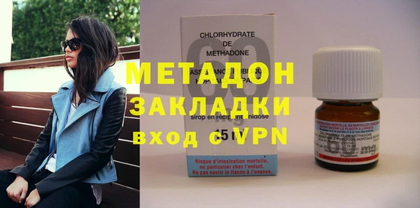 мефедрон Навашино