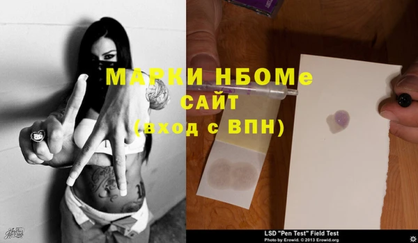 синтетический гашиш Надым