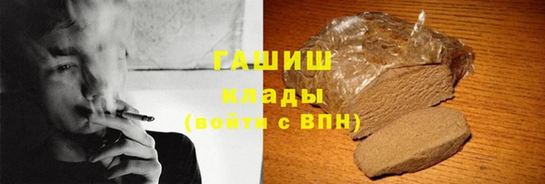 прущие грибы Ступино