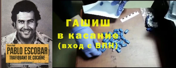 мефедрон Навашино