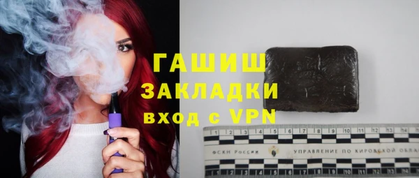каннабис Михайловка