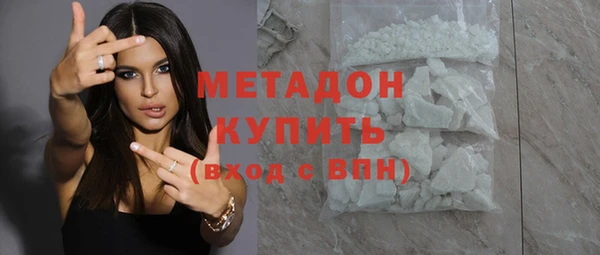 мефедрон Навашино