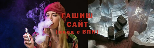 соль курить ск Медногорск