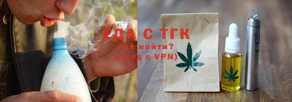 каннабис Михайловка