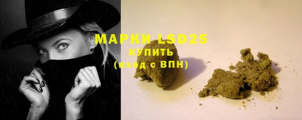 мефедрон Струнино