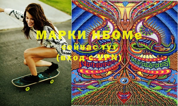 мефедрон Навашино