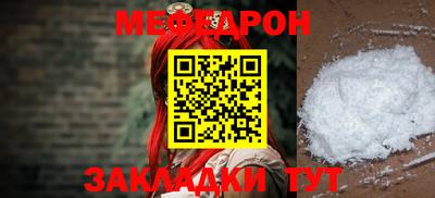шишки Донецк