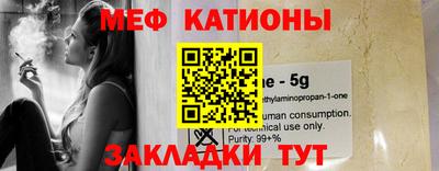 спайс Донской