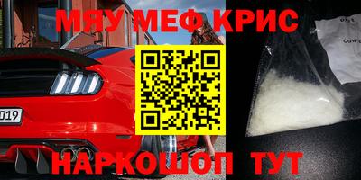 кристаллы Дубна