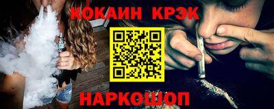 марки nbome Кинель