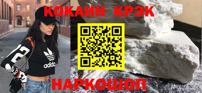 кристаллы Дубна