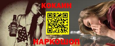 кристаллы Дубна