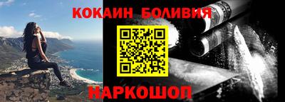 спайс Донской