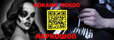 спайс Донской
