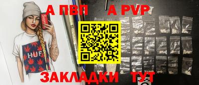 кристаллы Дубна