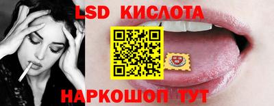 спайс Донской