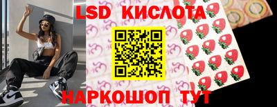 спайс Донской