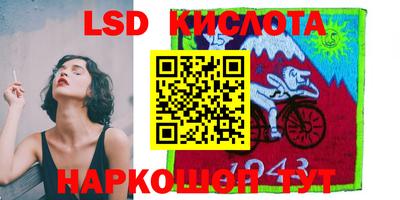 кристаллы Дубна