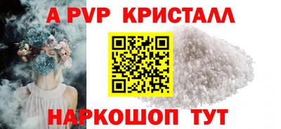 спайс Донской