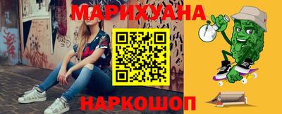 спайс Донской