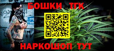 спайс Донской