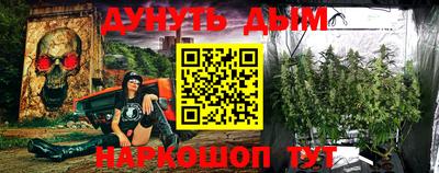 шишки Донецк