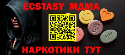 кристаллы Дубна