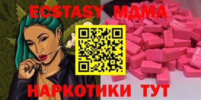 кристаллы Дубна
