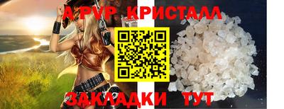шишки Донецк
