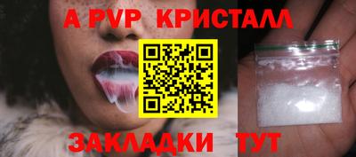 бутират Кингисепп