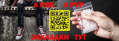 шишки Донецк