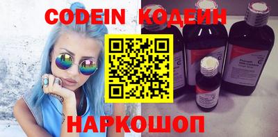 шишки Донецк