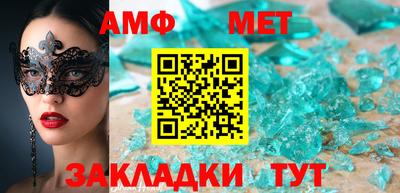 кристаллы Дубна