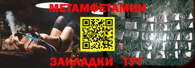 спайс Донской