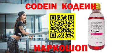 спайс Донской