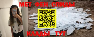 спайс Донской