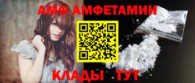 спайс Донской