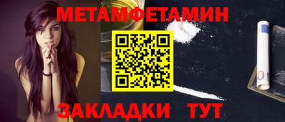 спайс Донской