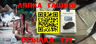 шишки Донецк